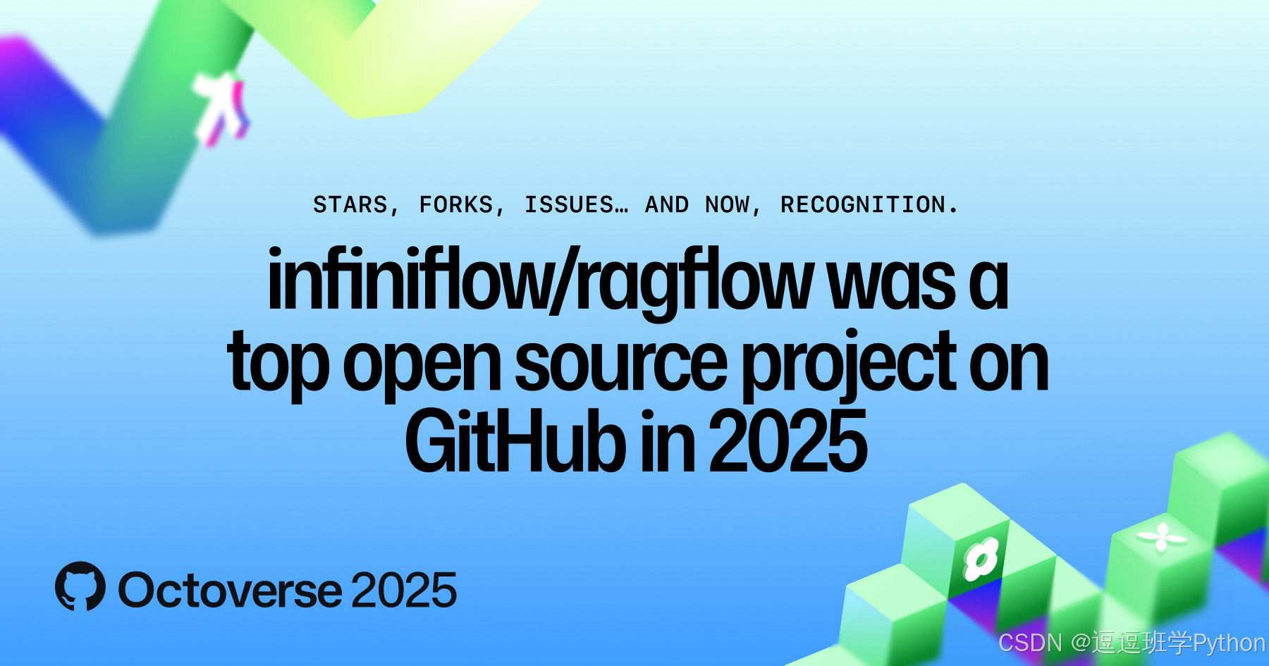 RAGFlow 官方 GitHub README 关联图