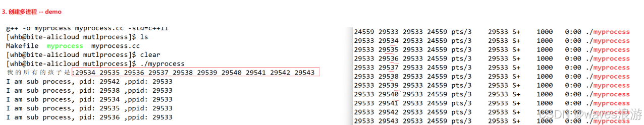 基本概念与基本操作(6)