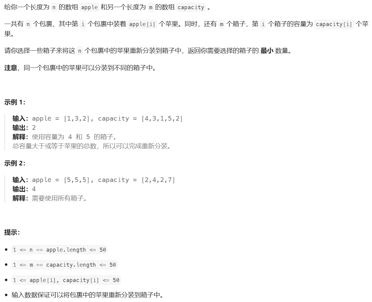 题目图片