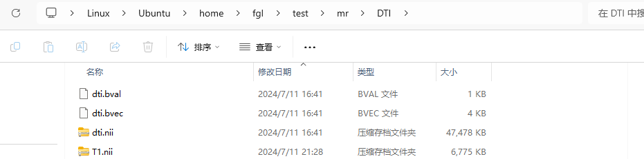 全网目前最完整最详细的DTI提取结构矩阵教程，跟着一步步做就一定能做出来（注：没有任何套路，亲测过程ok，结果ok）_如何获取focus dti序列