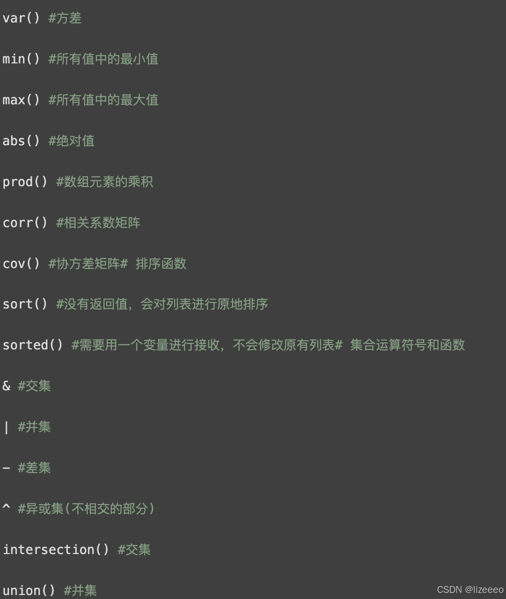 【python 数分入门课】打卡-第一节-Anaconda 安装&python 基础知识-CSDN博客