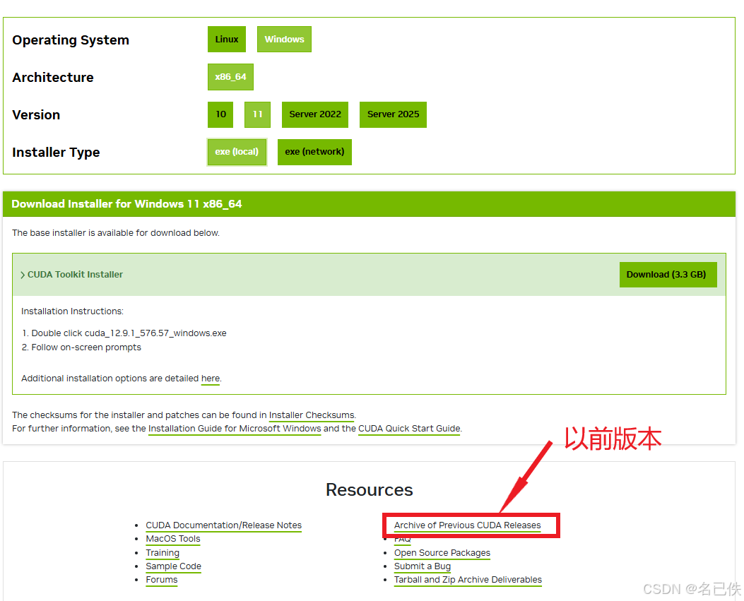 Stable Diffusion 针对50系显卡CUDA 12.9 的cuda error解决办法_50系列不能使用stable diffcution