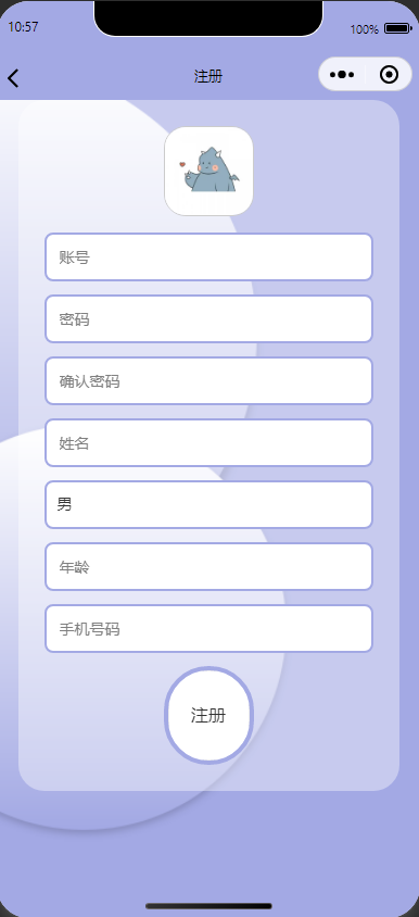 医院综合服务平台-ssm + vue +微信小程序