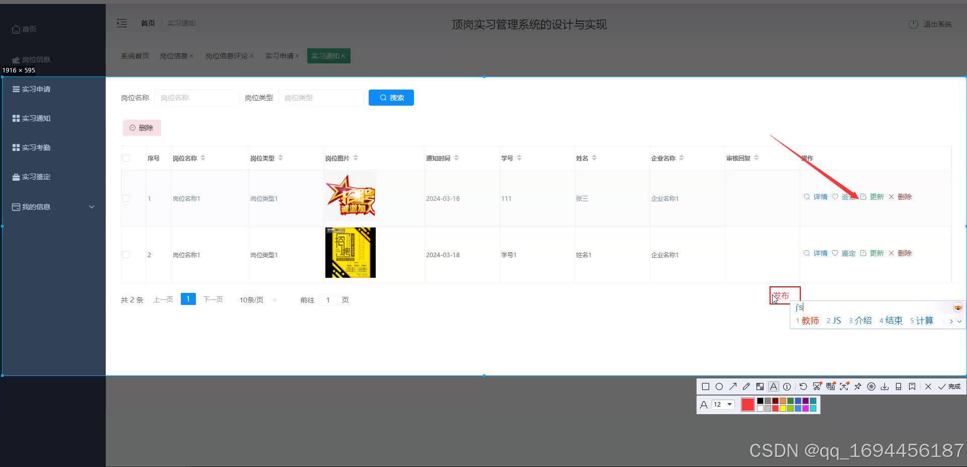 请添加图片描述