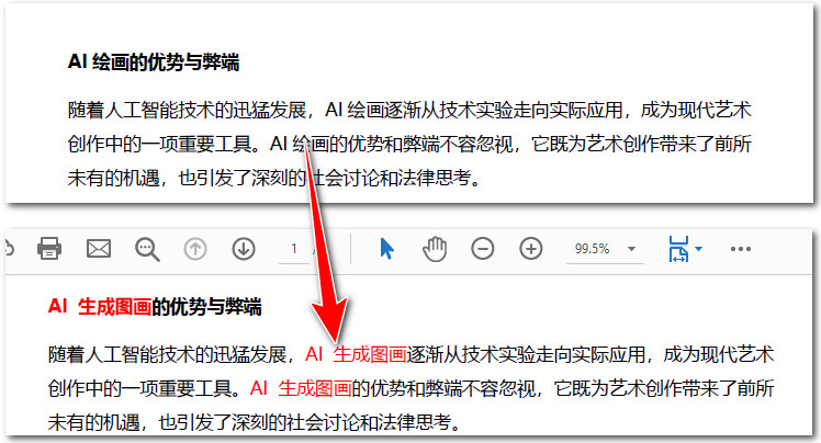 替换 PDF 中的文本