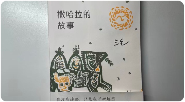 请添加图片描述