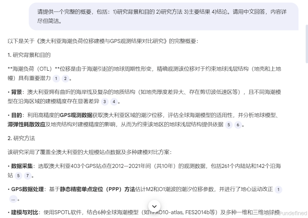 anything-to-notebooklm 聚合界面