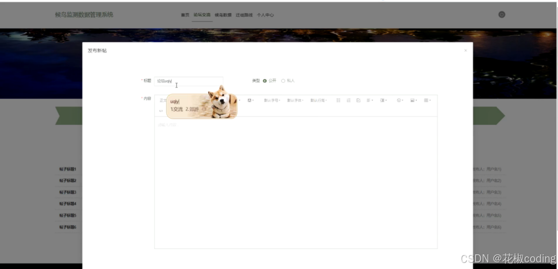 在这里插入图片描述