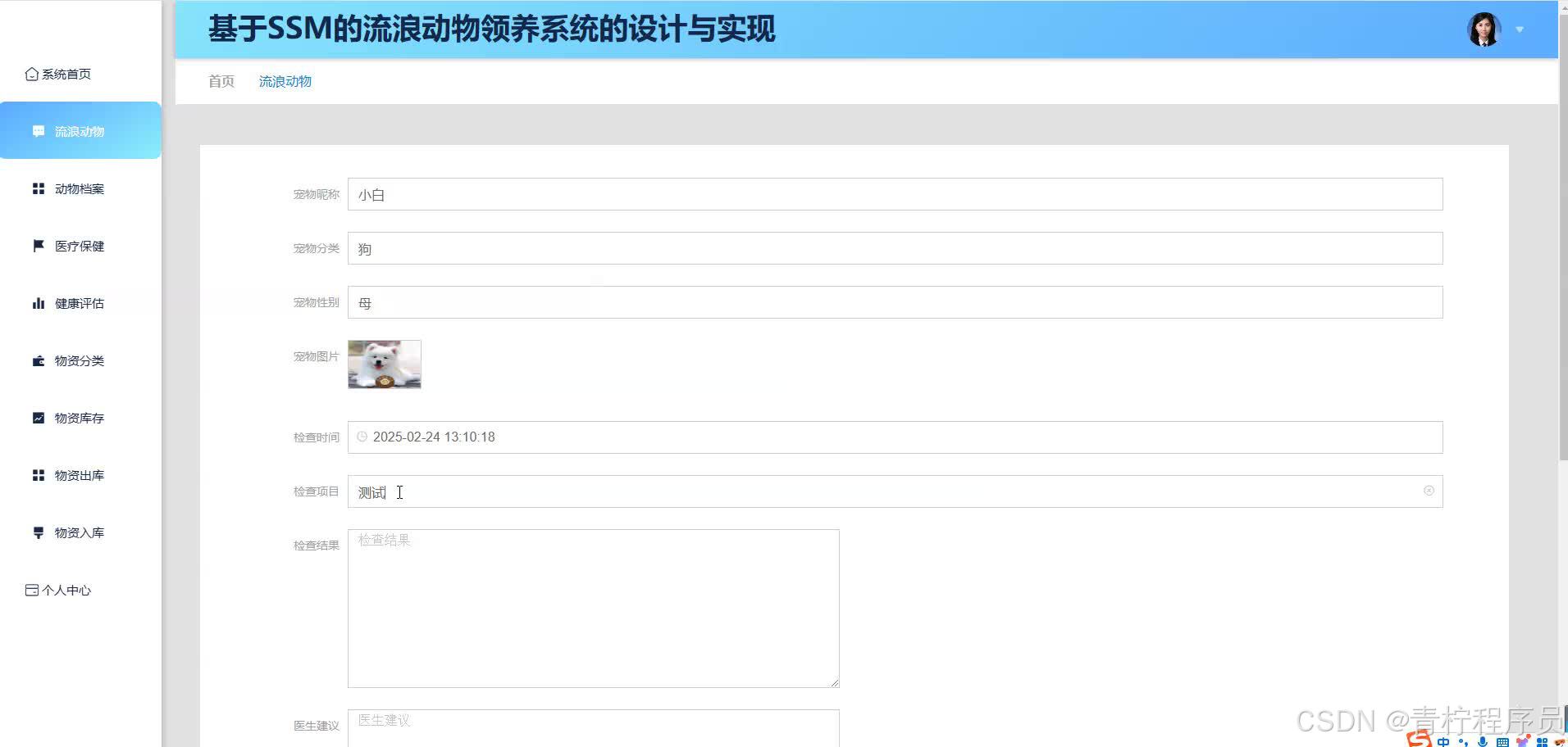 请添加图片描述