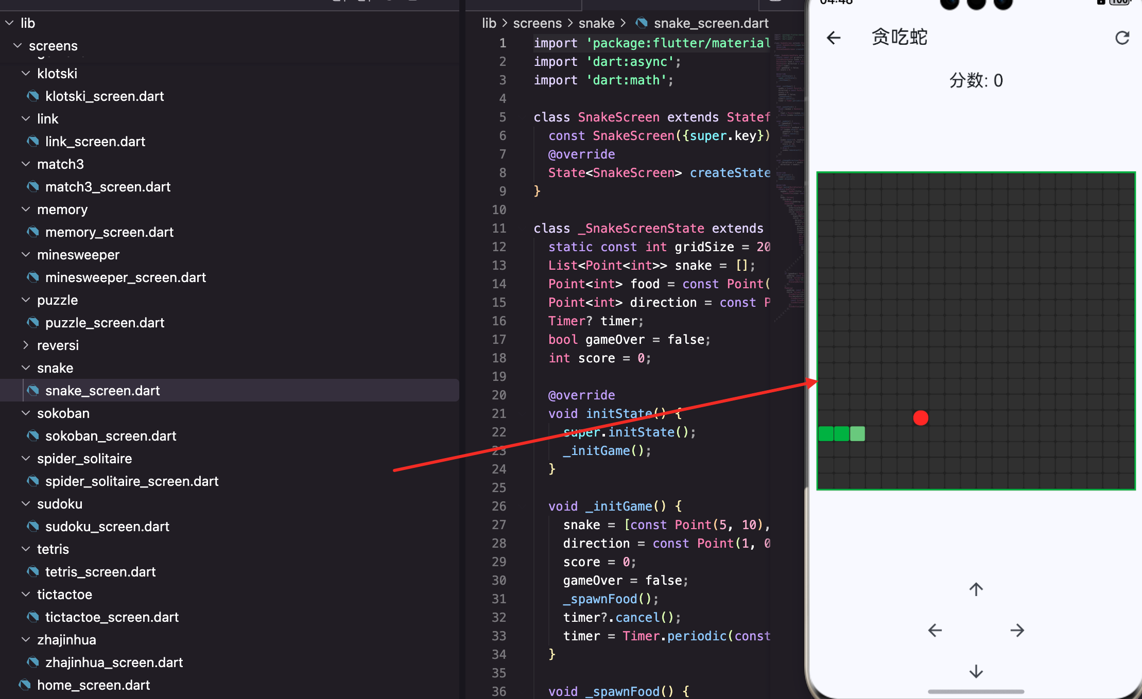 请添加图片描述