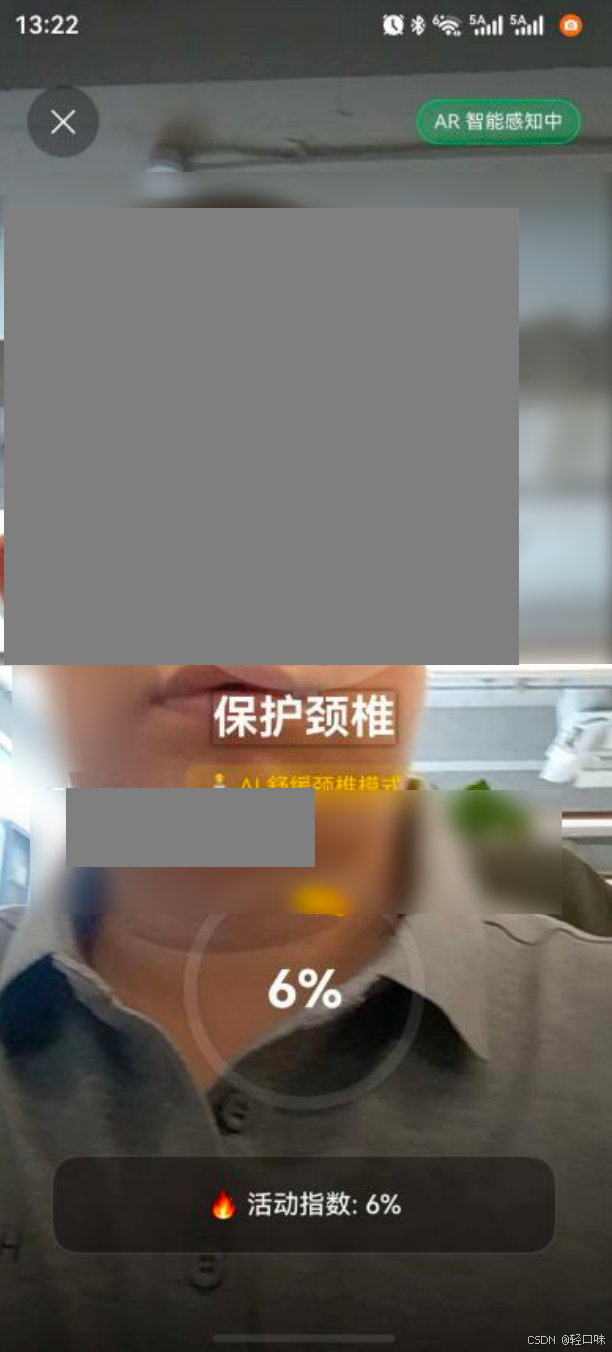轻规划鸿蒙开发实战15：AR 3D 骨骼矩阵换算数学原理与颈椎拉伸角度运动学姿态求解-1.png