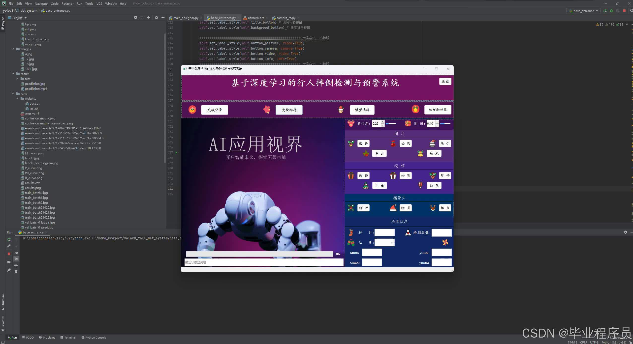 请添加图片描述