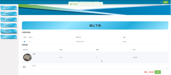 网站设计与制作实践 c4495369aa6e4cb6a737e2341101c6e2.png