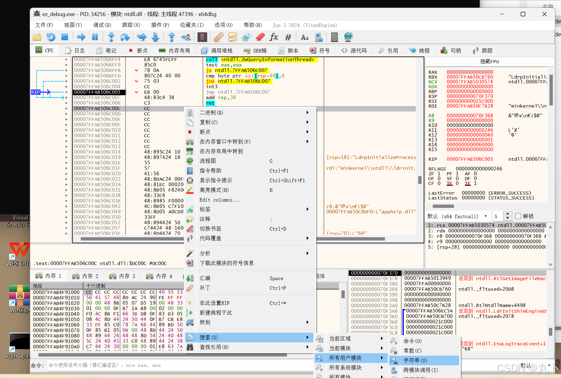 [week1]newsrar ctf ez_debug-CSDN博客