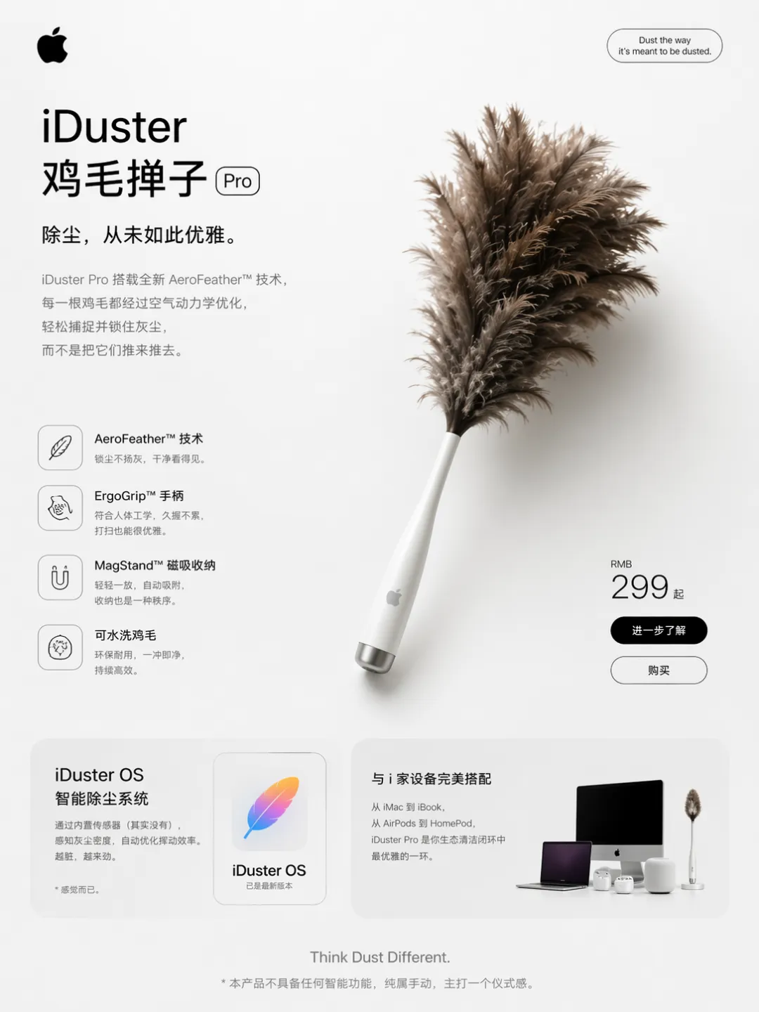 Website style recreation example