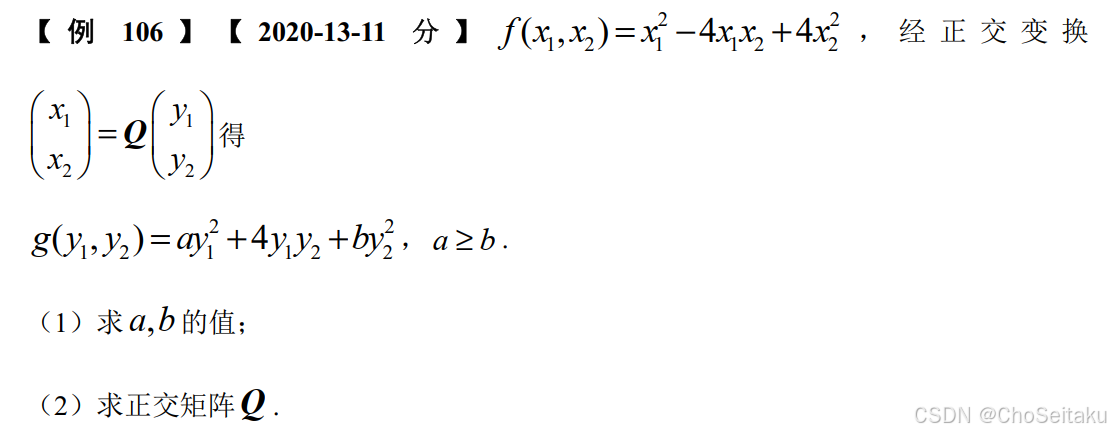 ![[Pasted image 20251128022946.png]]