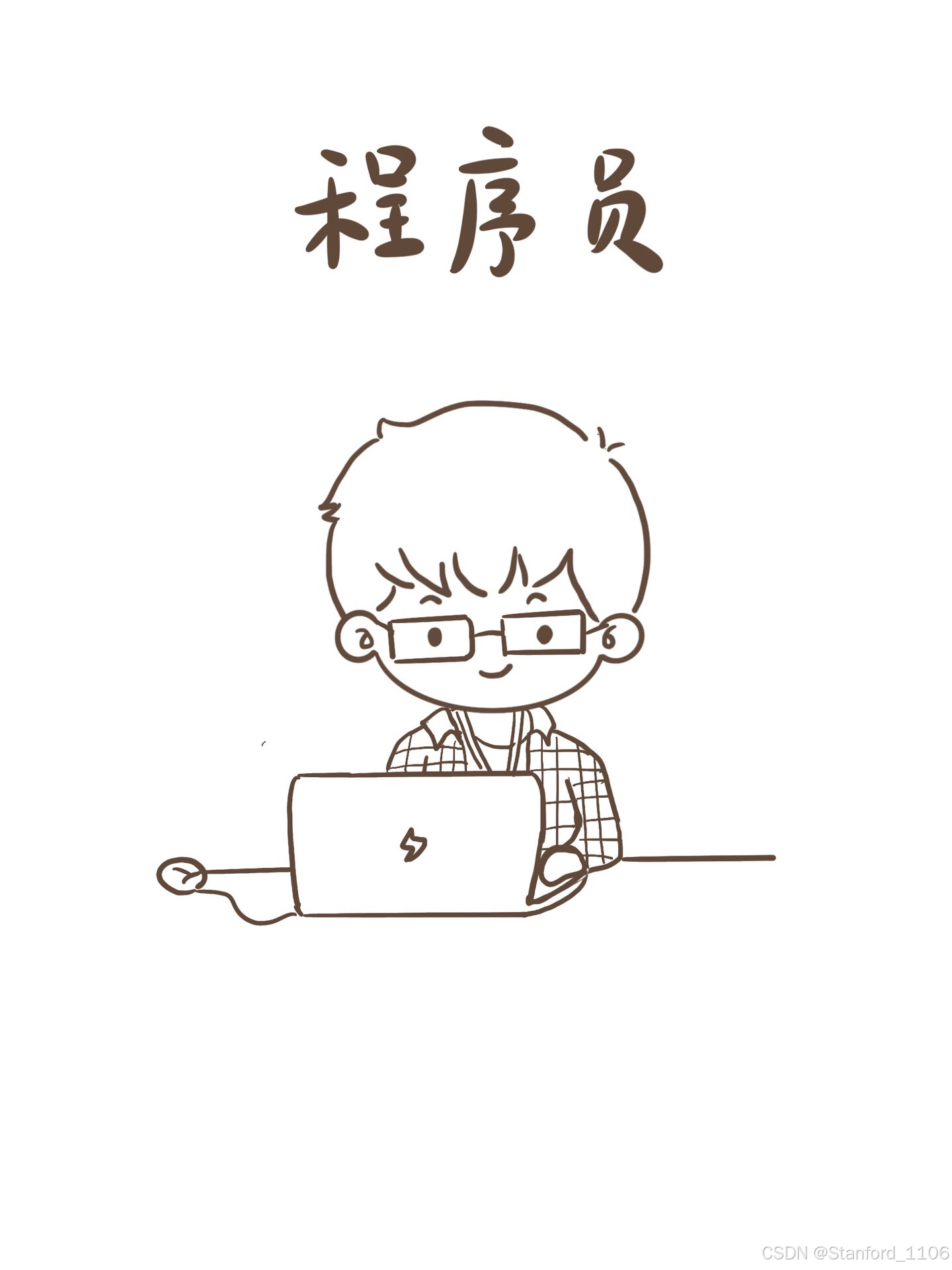 浅聊码农和程序员的区别！-CSDN博客