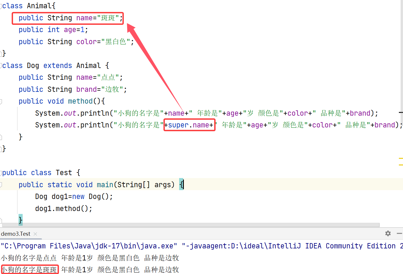 Java初阶——继承_java简单的继承关系代码-CSDN博客
