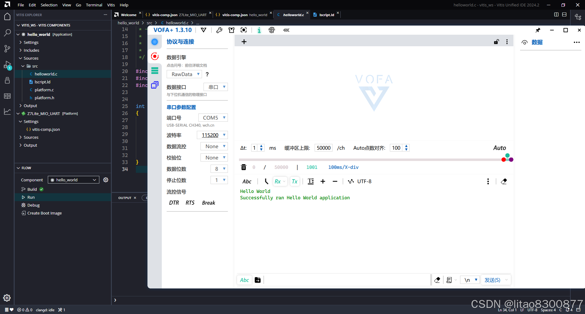 在这里插入图片描述
