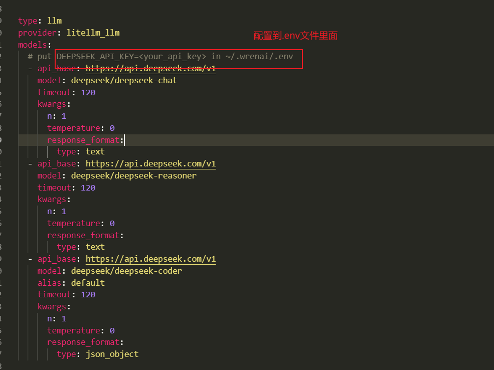 超全指南！Text2SQL问答生成报表，WrenAI+DeepSeek完整实战手册（附操作截图）_wrenai配置其他大模型的步骤