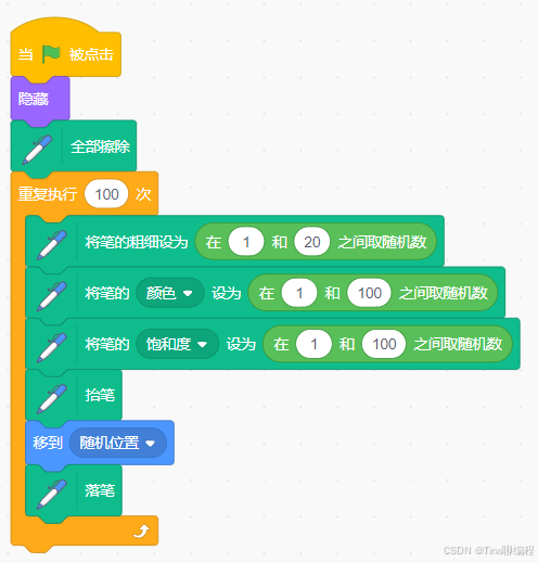 2024Scratch信息素养大赛-图形化编程小低组
