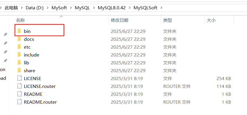 MySQL 8.0.42安装教程和环境配置_mysql8.0.42安装教程