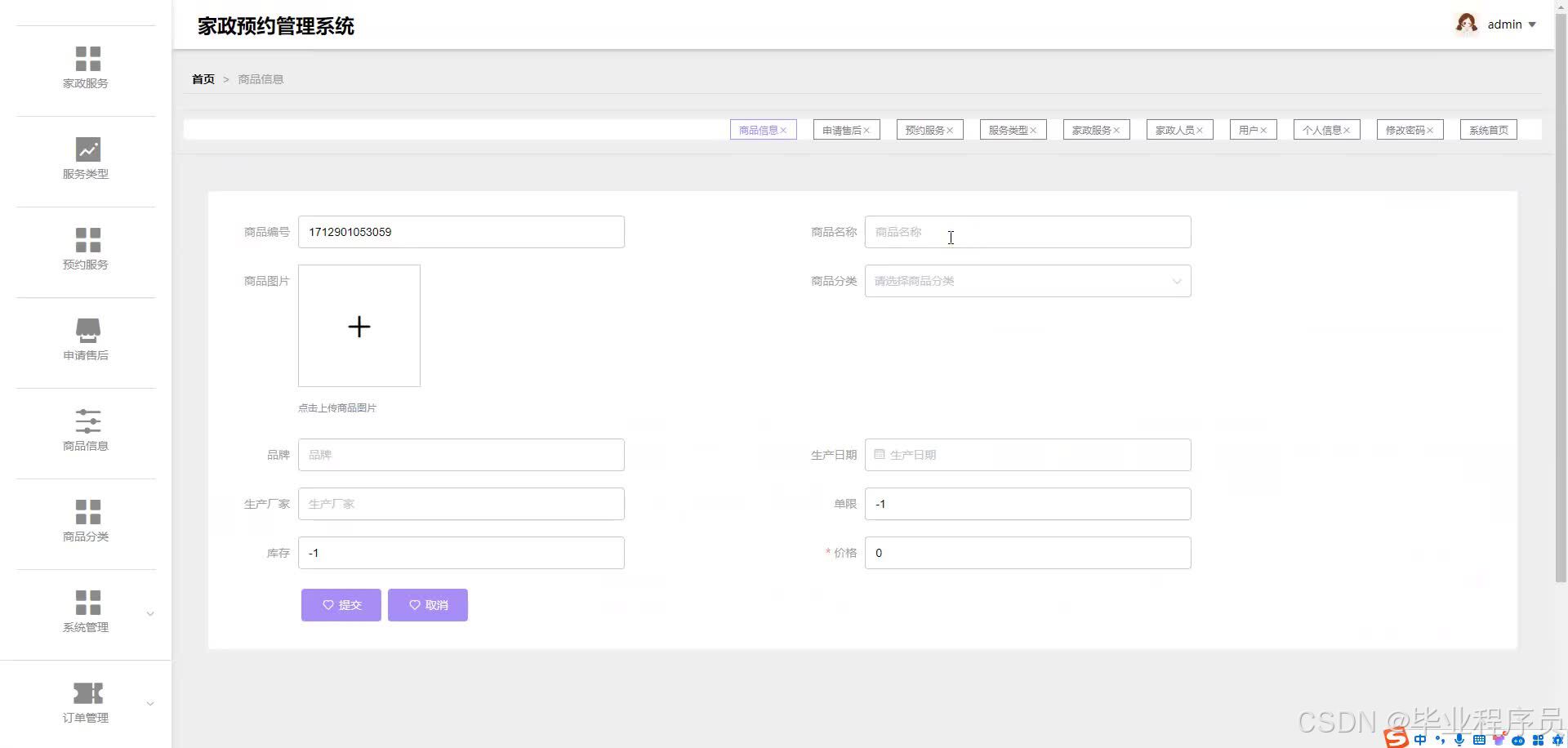 请添加图片描述