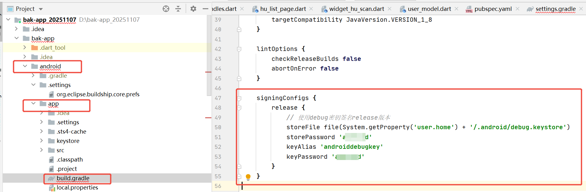Flutter常用命令行_flutter build debug 命令-CSDN博客