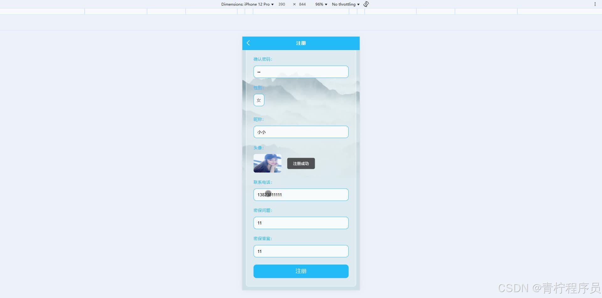 请添加图片描述