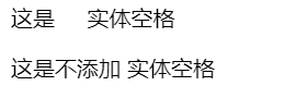 浏览器效果图