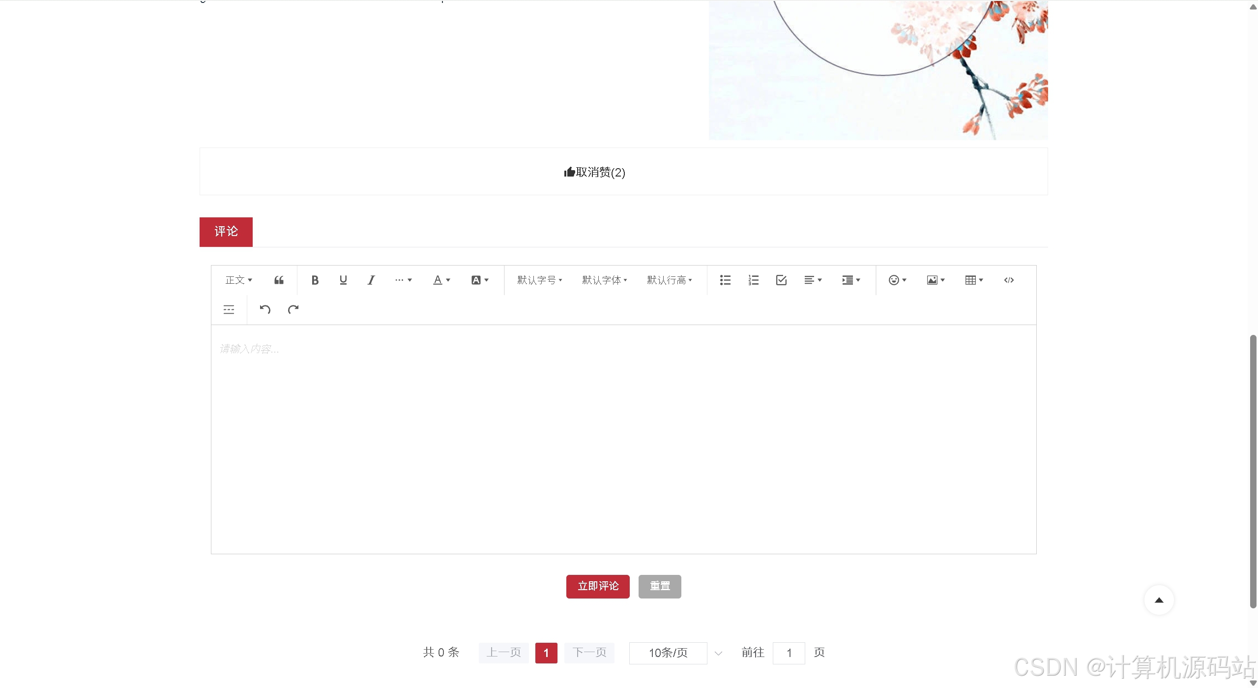 在这里插入图片描述