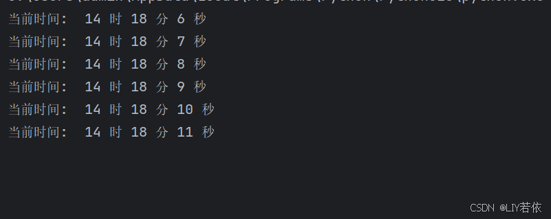 使用Python 实时打印当前时间 datetime 和time 模块详解_python打印当前时间-CSDN博客