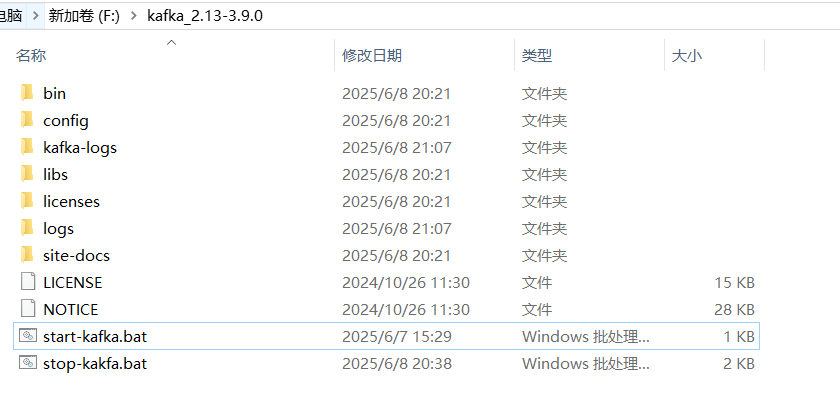 Windows 下 Kafka 安装教程（保姆级）_windows安装kafka