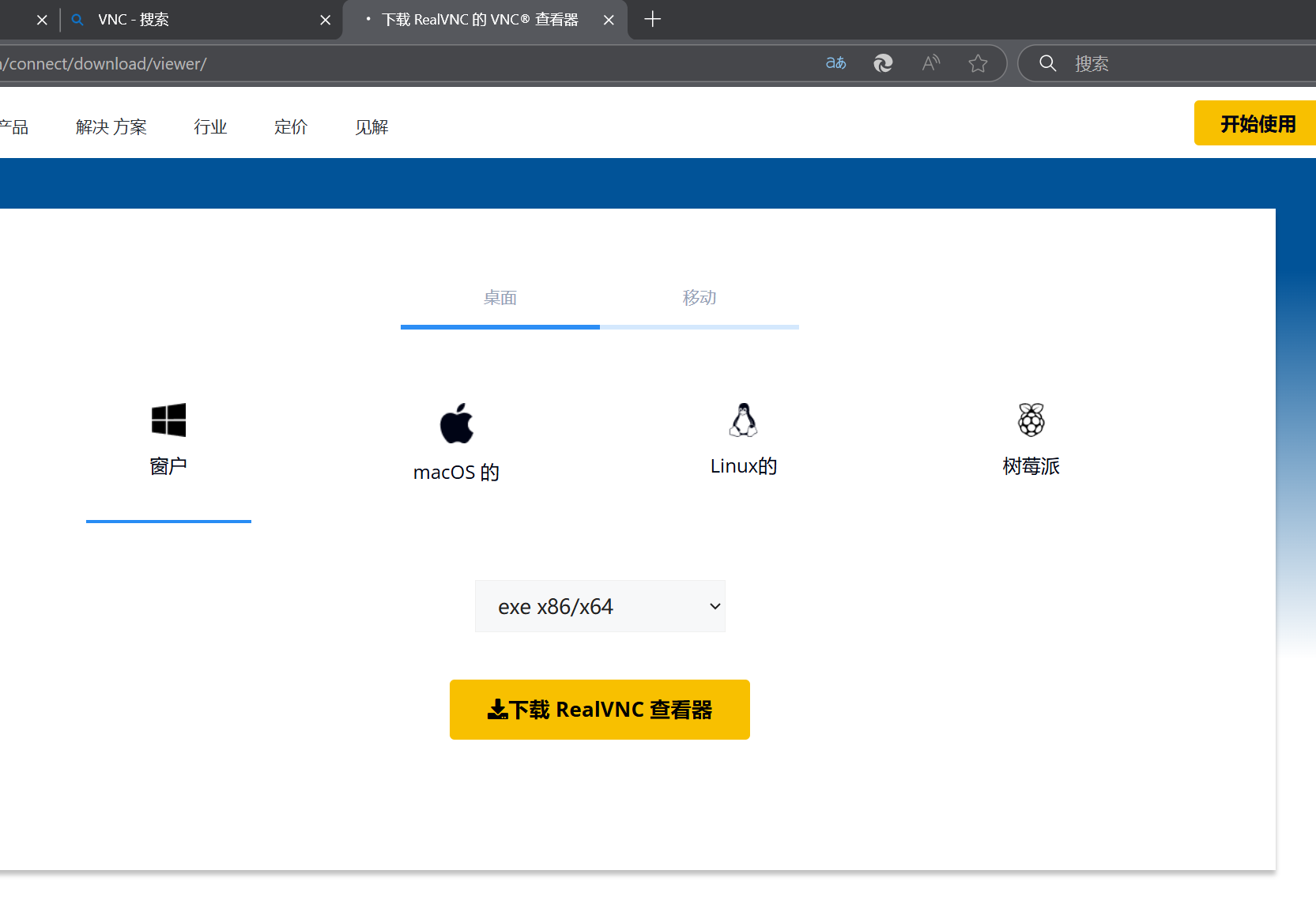 树莓派连接电脑（无屏连接及用VNC连接灰屏解决，不需要网线）_树莓派vnc灰屏