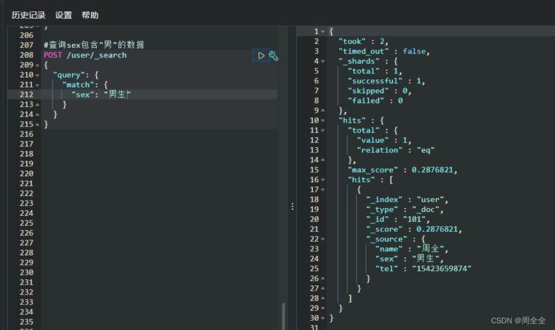 JAVA——ES简介(史上最全！！)_java es