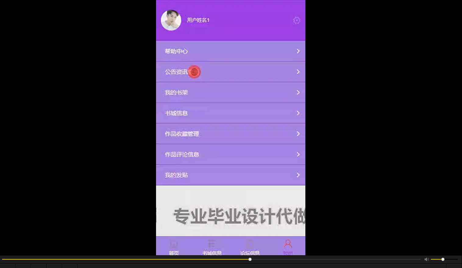 SpringBoot+微信小程序 微信小说阅读系统管理平台源码【适合毕设/课设/学习】Java+MySQL-CSDN博客