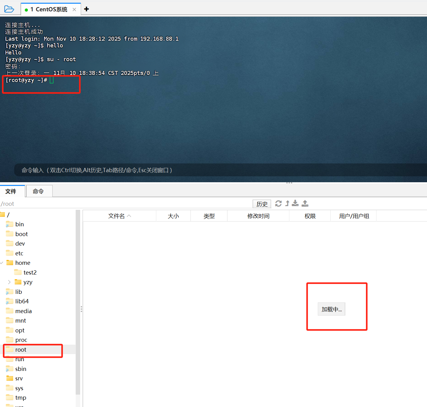 image-20251112213358438
