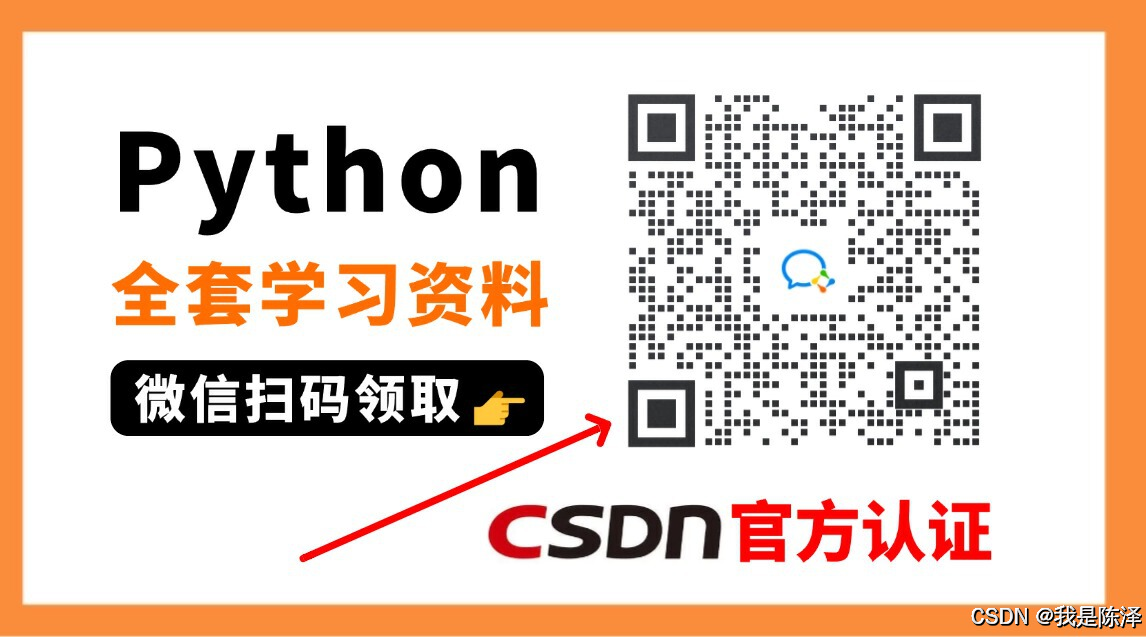 慎用！Python 实现微信消息轰炸