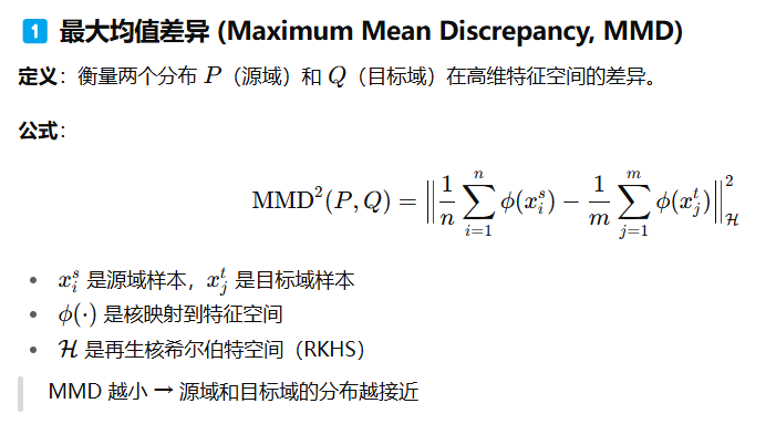 第一个