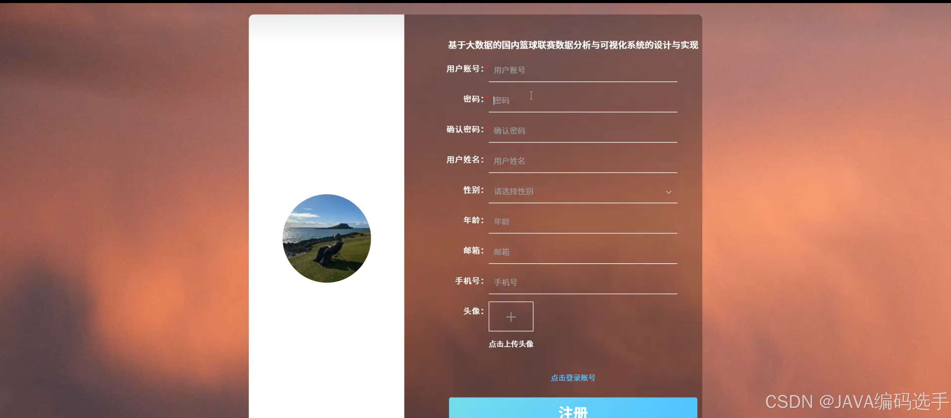 在这里插入图片描述
