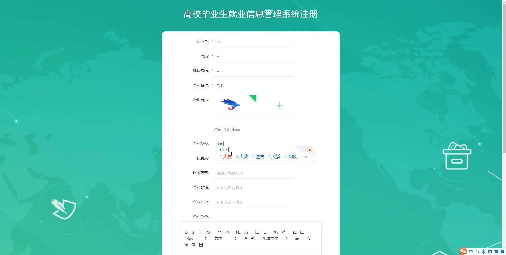 请添加图片描述