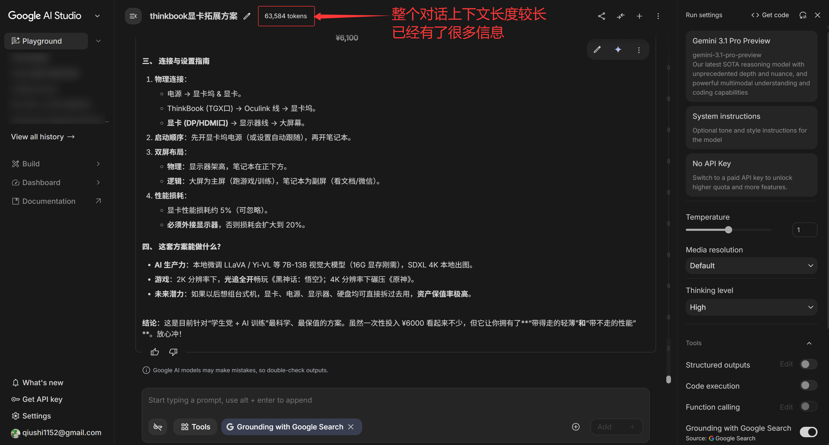 用prompt驾驭大模型 从 claude code 的 agentic 逻辑看 用 ai 生成 prompt 的降维打击