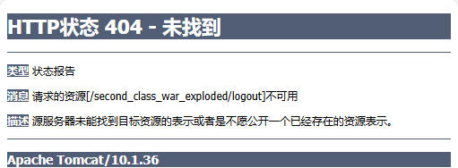 Tomcat+Servlet运行后出现404错误解决方案