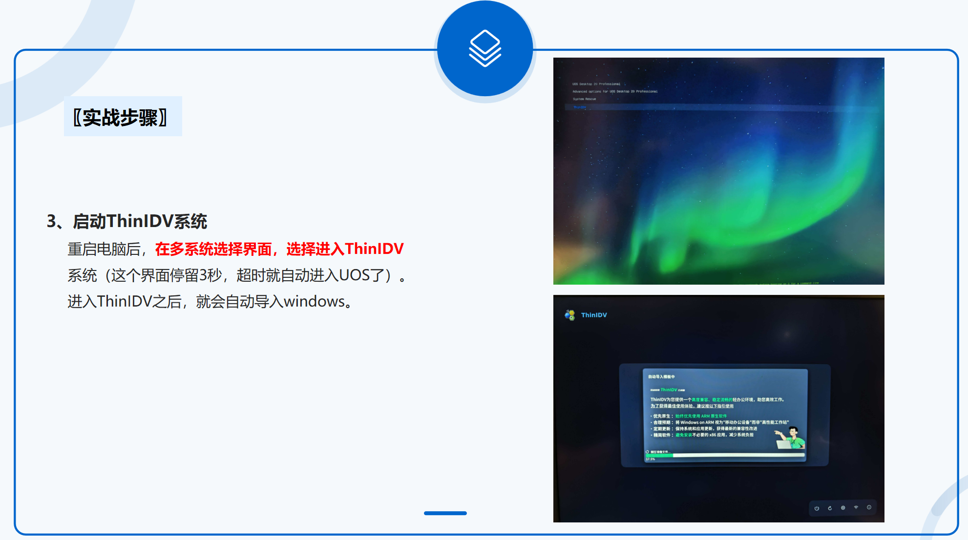 L420X/L540X安装windows,新版本发布!_华为l420x安装windows-CSDN博客