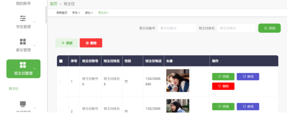 计算机毕设Springboot机器人编程平台的设计与实现 基于Spring Boot框架的机器人编程教学平台开发与应用 Spring Boot驱动的机器人编程学习平台设计与实现