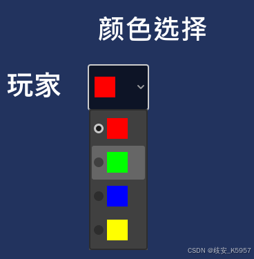 请添加图片描述