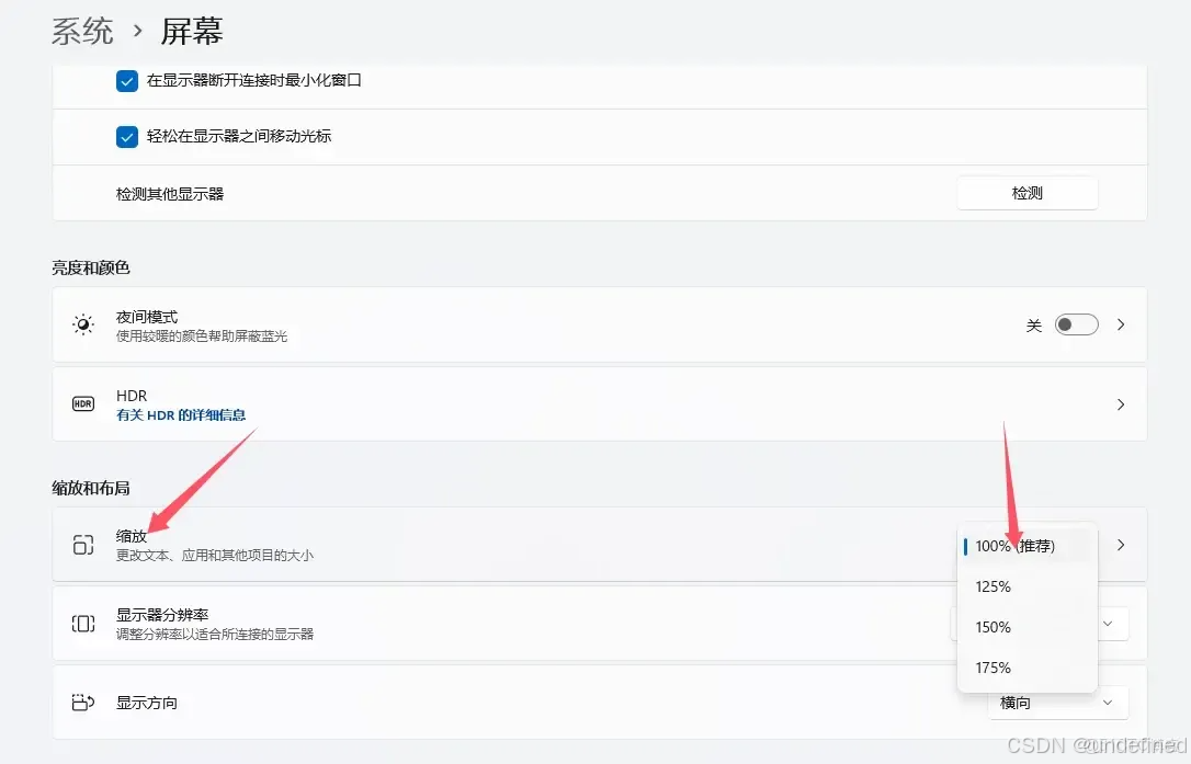 yolov12目标检测可视化界面源码GUI-pyside6_可视化界面_07
