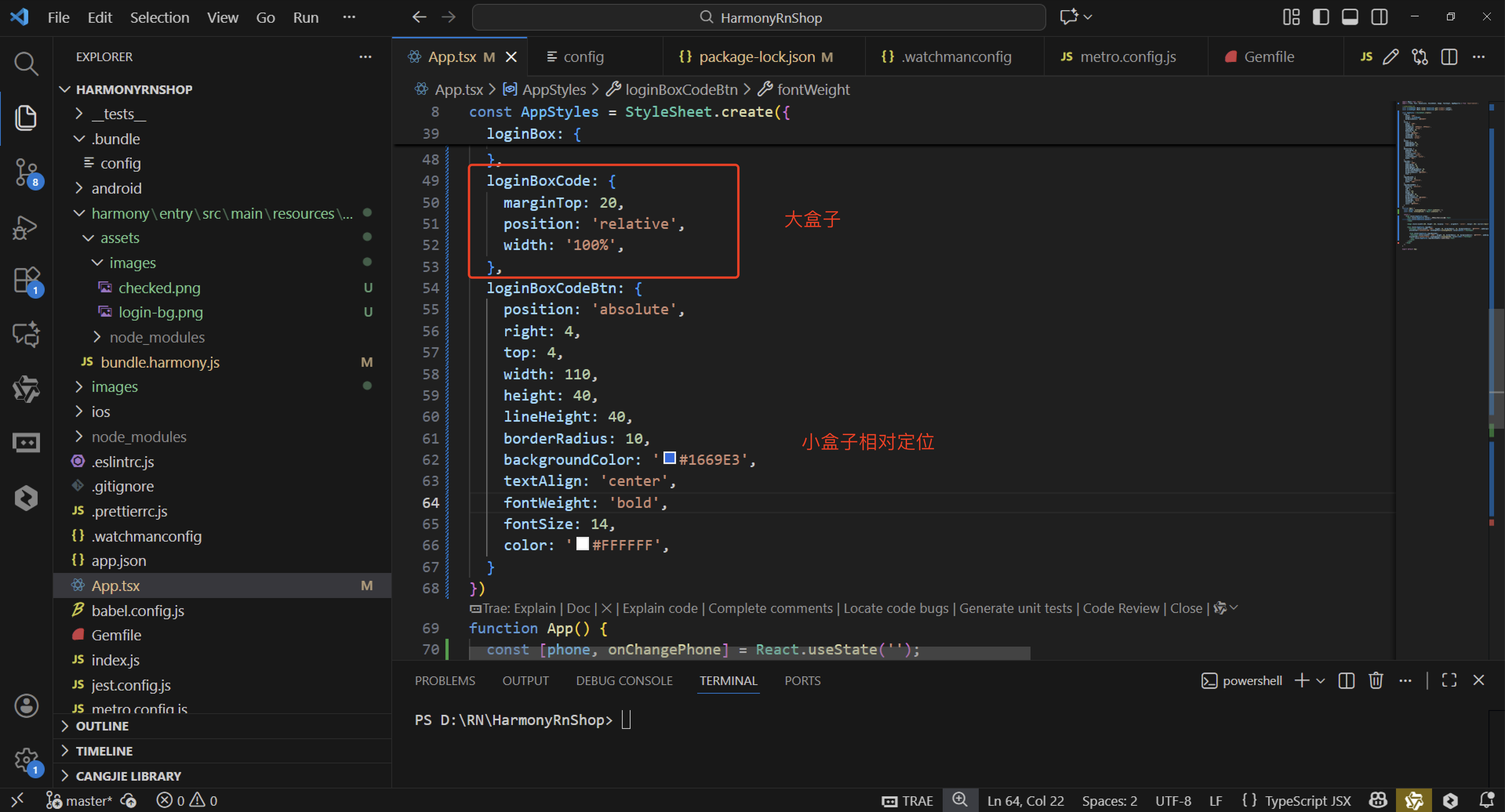 在这里插入图片描述