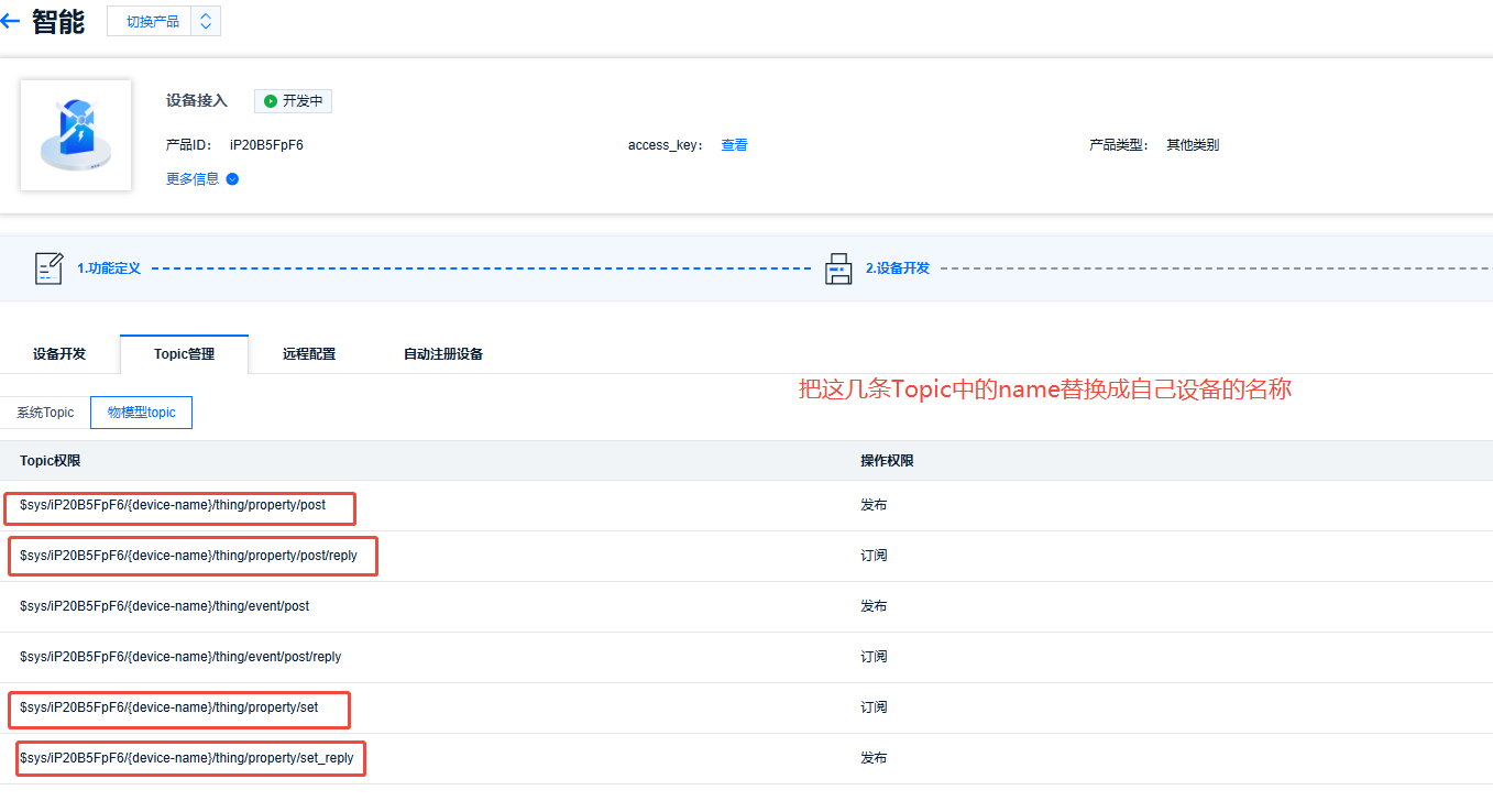 W5500io-M模组MQTT协议连接OneNet平台 (微信小程序控制方案) _w5500 mqtt