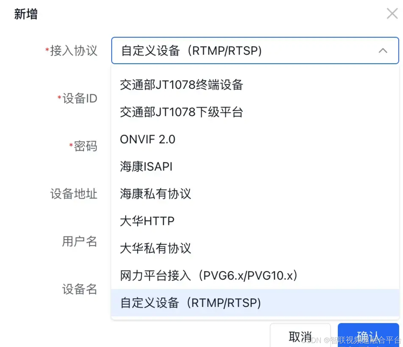 新增